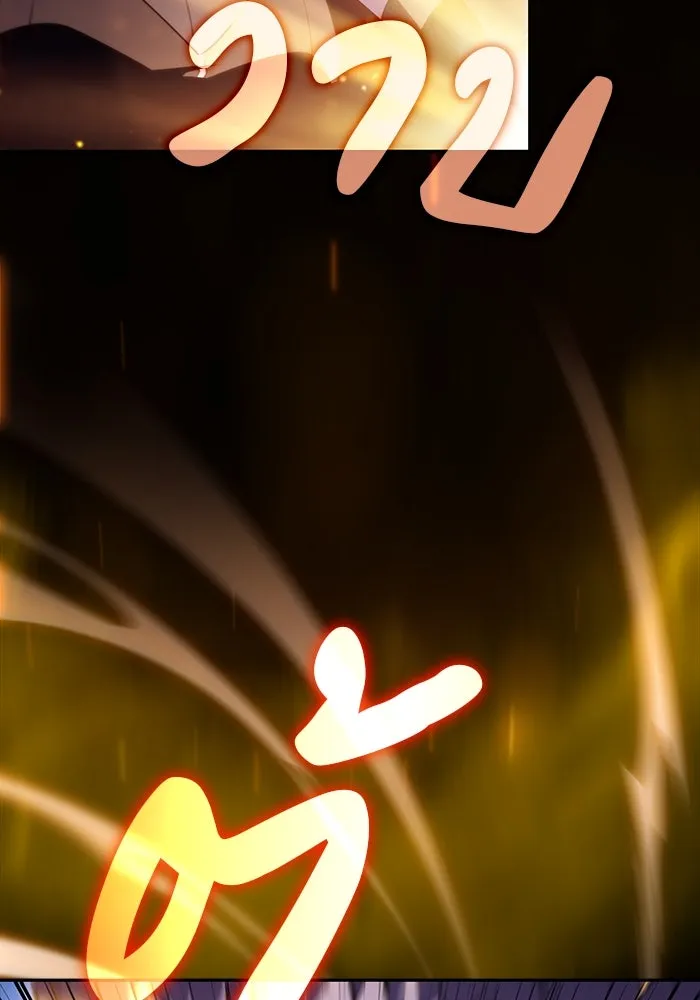 ลูกชายคนเล็กของดยุกคือมือสังหาร ตอนที่ 64 รูปที่ 32