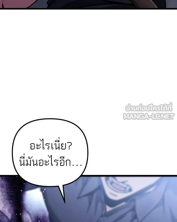 โทษที พื้นที่นี้ ตอนที่ 70 รูปที่ 24