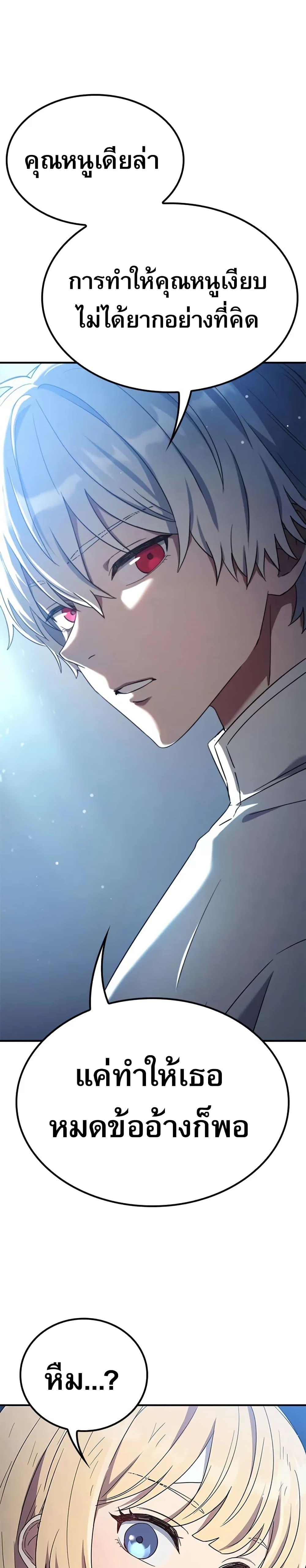 Manga-lc-com อ่านมังงะ อ่านการ์ตูน ออนไลน์ ฟรี Noble Lady Reformation Guide ตอนที่ 1 2 3 4 5 6 7 8 9 10 11 12 13 14 ฟรี ไม่มีโฆษณา Manga-lc - อ่าน มังงะ อ่าน การ์ตูน ออนไลน์ อ่านมังงะ ฟรี