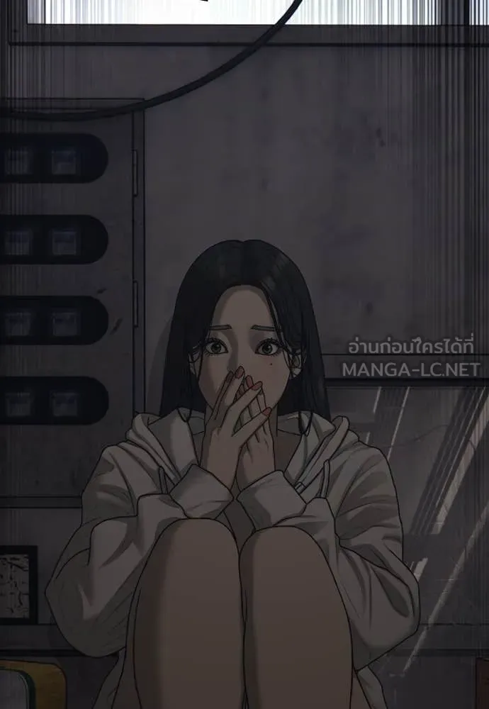 ผู้กล้าฝ่า ตอนที่ 12 รูปที่ 212