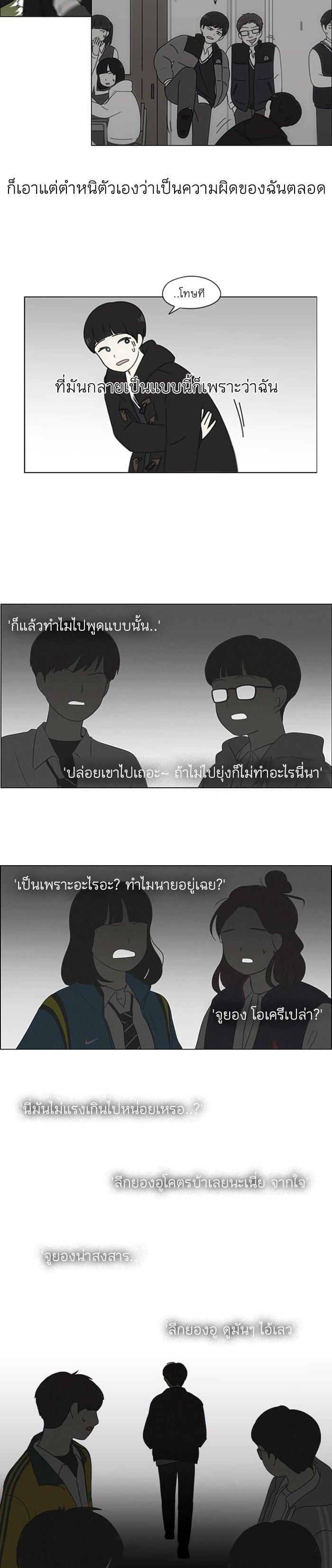 Manga-lc-com อ่านมังงะ อ่านการ์ตูน ออนไลน์ ฟรี Love Revolution รักนี้ต้องปฏิวัติ ตอนที่ 1 2 3 4 5 6 7 8 9 10 11 12 13 14 ฟรี ไม่มีโฆษณา Manga-lc - อ่าน มังงะ อ่าน การ์ตูน ออนไลน์ อ่านมังงะ ฟรี