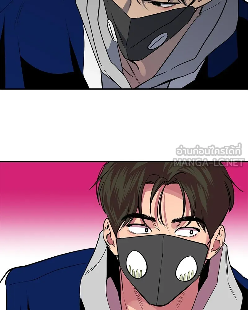 ตำนานเทพธิดาตกสวรรค์ ตอนที่ 19 รูปที่ 102