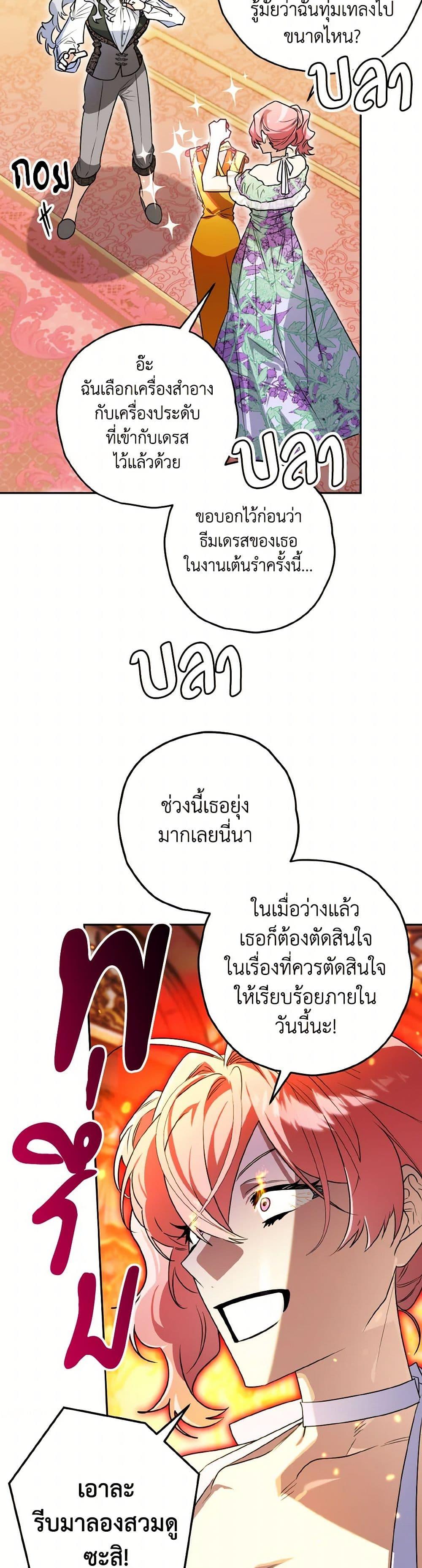 Manga-lc-com อ่านมังงะ อ่านการ์ตูน ออนไลน์ ฟรี Sigrid ตอนที่ 1 2 3 4 5 6 7 8 9 10 11 12 13 14 ฟรี ไม่มีโฆษณา Manga-lc - อ่าน มังงะ อ่าน การ์ตูน ออนไลน์ อ่านมังงะ ฟรี