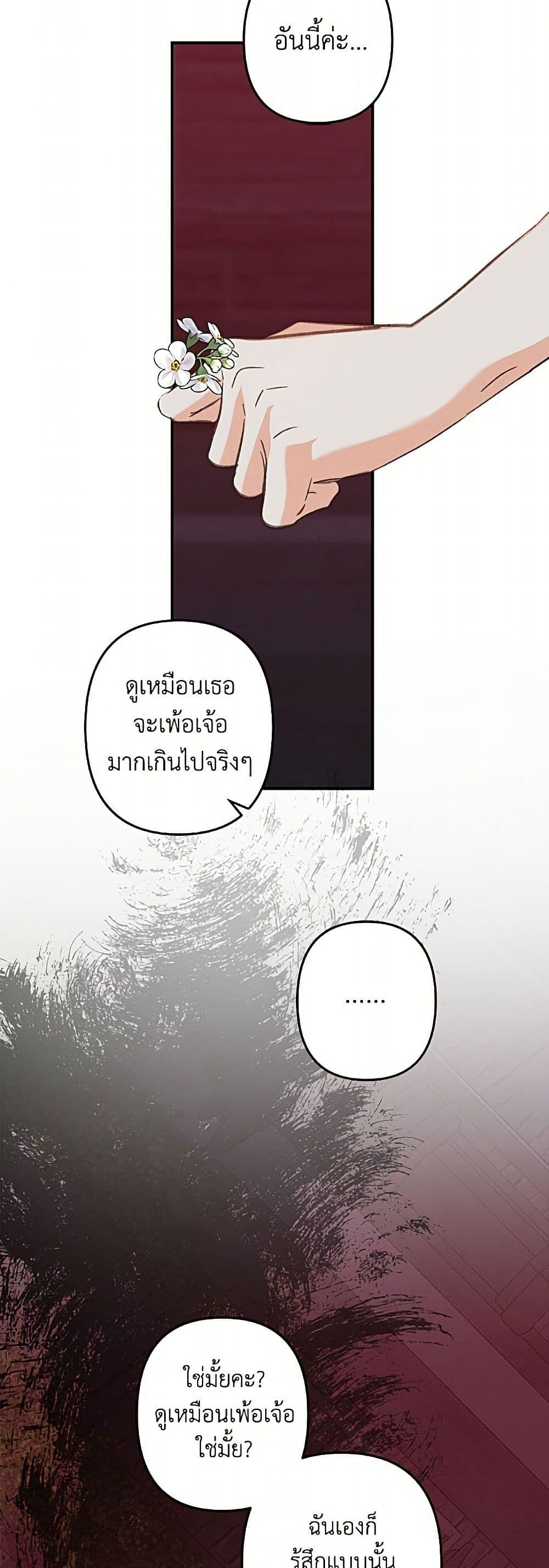 Manga-lc-com อ่านมังงะ อ่านการ์ตูน ออนไลน์ ฟรี How to Survive as a Maid in a Horror Game ตอนที่ 1 2 3 4 5 6 7 8 9 10 11 12 13 14 ฟรี ไม่มีโฆษณา Manga-lc - อ่าน มังงะ อ่าน การ์ตูน ออนไลน์ อ่านมังงะ ฟรี