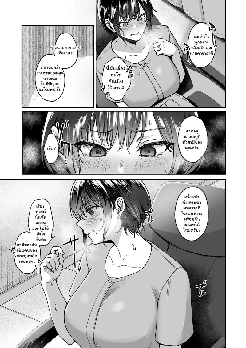 Doujin-Lc- อ่าน โดจิน มังฮวา เกาหลี ญี่ปุ่น จีน แปลไทย บุตรแห่งตระกูล  [糖質過多ぱると (只野めざし)] 田舎の子宝托卵相談所｜鄉下的求子托卵諮詢所 [中文] [無修正].zip ตอนที่ 1 ฟรี ไม่มีโฆษณา อ่าน โดจิน Manhwa เกาหลี ญี่ปุ่น จีน เรามีครบ คัดมาให้เน้นๆ โดจิน 18+ รับประกันความฟินโดย Doujin Lc