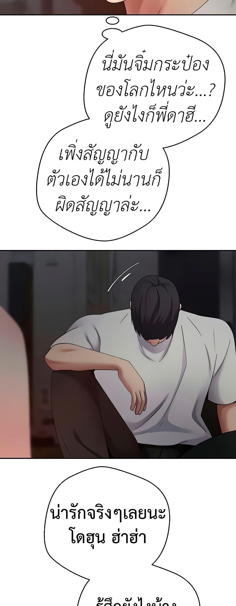 Doujin-Lc- อ่าน โดจิน มังฮวา เกาหลี ญี่ปุ่น จีน แปลไทย Turning My Life Around ตอนที่ 1 2 3 4 5 6 7 8 9 10 11 12 13 14 ฟรี ไม่มีโฆษณา อ่าน โดจิน Manhwa เกาหลี ญี่ปุ่น จีน เรามีครบ คัดมาให้เน้นๆ โดจิน 18+ รับประกันความฟินโดย  Doujin Lc
