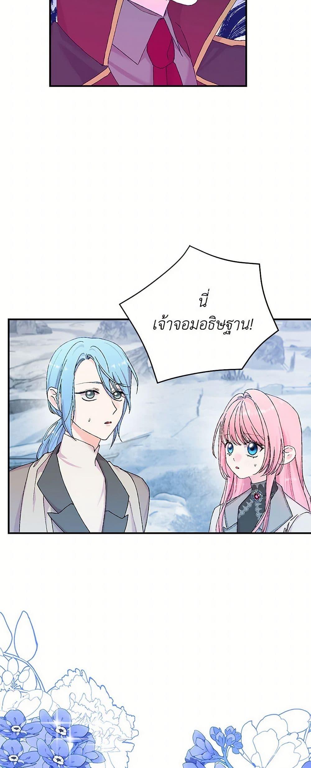 Manga-lc-com อ่านมังงะ อ่านการ์ตูน ออนไลน์ ฟรี Our Little Empress ตอนที่ 1 2 3 4 5 6 7 8 9 10 11 12 13 14 ฟรี ไม่มีโฆษณา Manga-lc - อ่าน มังงะ อ่าน การ์ตูน ออนไลน์ อ่านมังงะ ฟรี