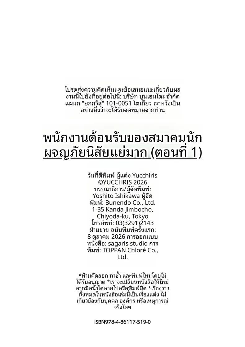 Doujin-Lc- อ่าน โดจิน มังฮวา เกาหลี ญี่ปุ่น จีน แปลไทย พนักงานต้อนรับที่กิลด์นิสัยเเบบนี้ (Yucchris) ตอนที่ 1 2 3 4 5 6 7 8 9 10 11 12 13 14 ฟรี ไม่มีโฆษณา อ่าน โดจิน Manhwa เกาหลี ญี่ปุ่น จีน เรามีครบ คัดมาให้เน้นๆ โดจิน 18+ รับประกันความฟินโดย  Doujin Lc