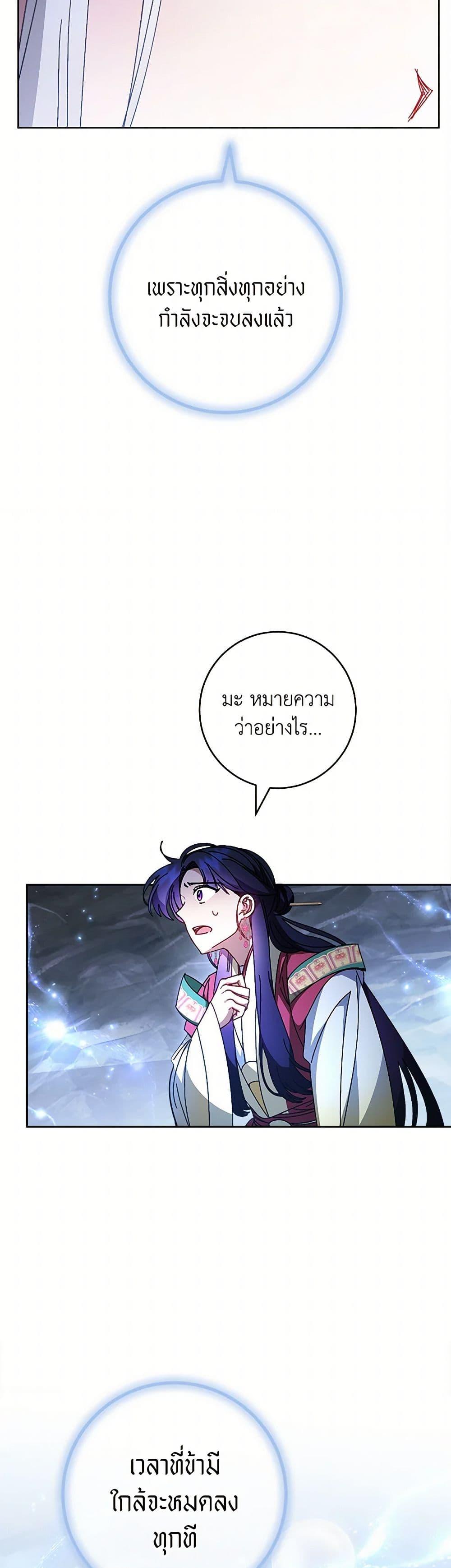 Manga-lc-com อ่านมังงะ อ่านการ์ตูน ออนไลน์ ฟรี The Baby Concubine Wants to Live Quietly ตอนที่ 1 2 3 4 5 6 7 8 9 10 11 12 13 14 ฟรี ไม่มีโฆษณา Manga-lc - อ่าน มังงะ อ่าน การ์ตูน ออนไลน์ อ่านมังงะ ฟรี