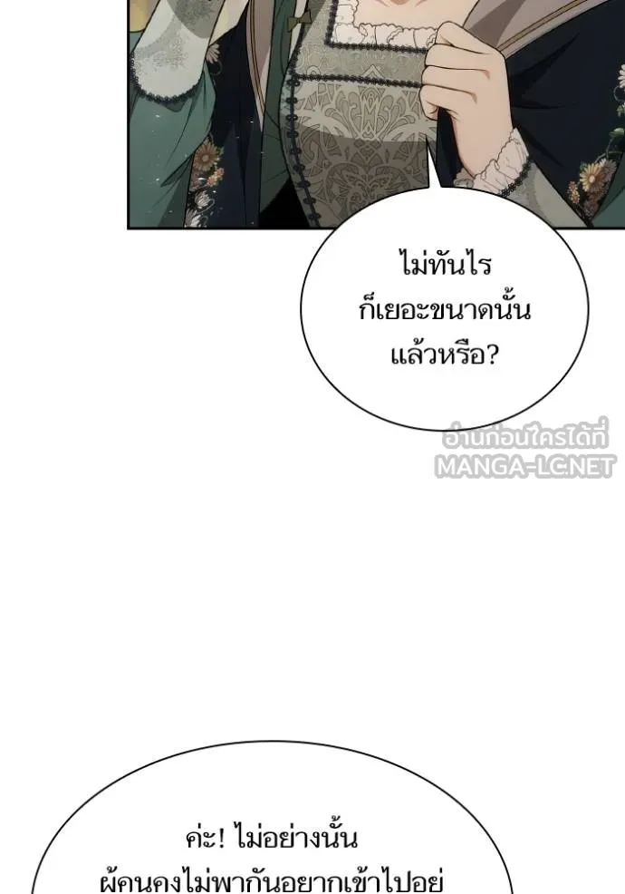 ๙ษ๖ฺฯ๊็ฯ็ฮ.๘ฮฌ)้ฯณษ๙ ตอนที่ 133 รูปที่ 144