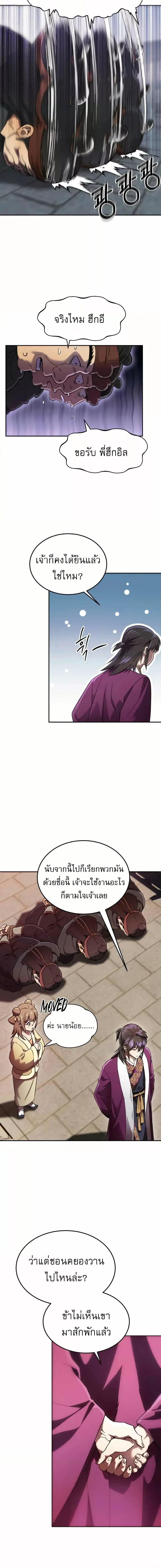 Manga-lc-com อ่านมังงะ อ่านการ์ตูน ออนไลน์ ฟรี มารสวรรค์เกิดให ตอนที่ 1 2 3 4 5 6 7 8 9 10 11 12 13 14 ฟรี ไม่มีโฆษณา Manga-lc - อ่าน มังงะ อ่าน การ์ตูน ออนไลน์ อ่านมังงะ ฟรี