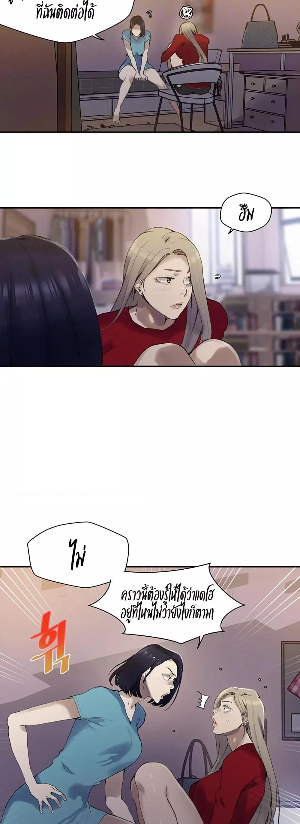 Doujin-Lc- อ่าน โดจิน มังฮวา เกาหลี ญี่ปุ่น จีน แปลไทย Secret Class ตอนที่ 1 2 3 4 5 6 7 8 9 10 11 12 13 14 ฟรี ไม่มีโฆษณา อ่าน โดจิน Manhwa เกาหลี ญี่ปุ่น จีน เรามีครบ คัดมาให้เน้นๆ โดจิน 18+ รับประกันความฟินโดย  Doujin Lc