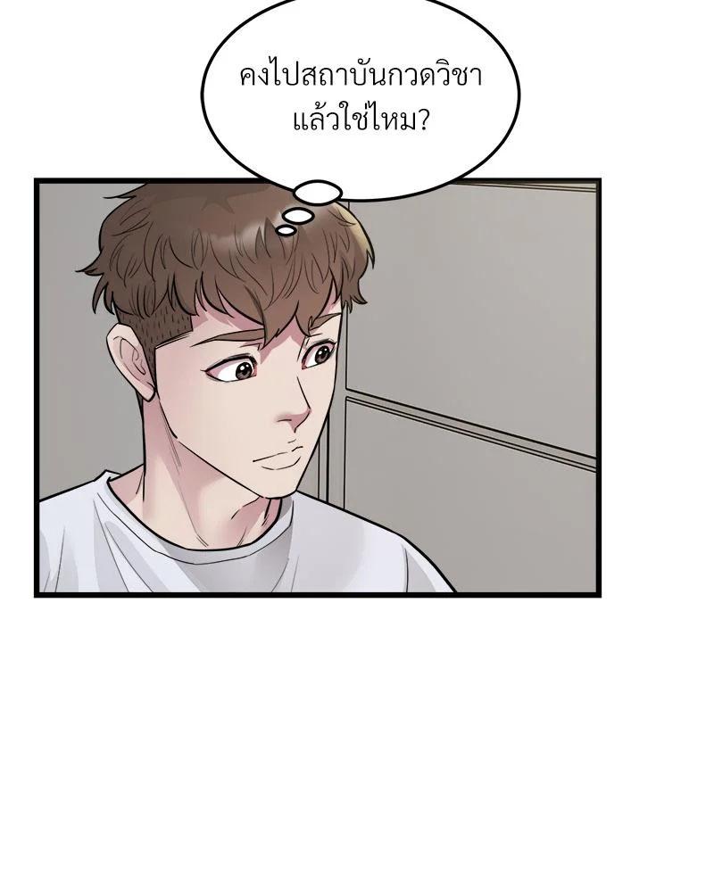 Doujin-Lc- อ่าน โดจิน มังฮวา เกาหลี ญี่ปุ่น จีน แปลไทย Taxi ตอนที่ 1 2 3 4 5 6 7 8 9 10 11 12 13 14 ฟรี ไม่มีโฆษณา อ่าน โดจิน Manhwa เกาหลี ญี่ปุ่น จีน เรามีครบ คัดมาให้เน้นๆ โดจิน 18+ รับประกันความฟินโดย  Doujin Lc