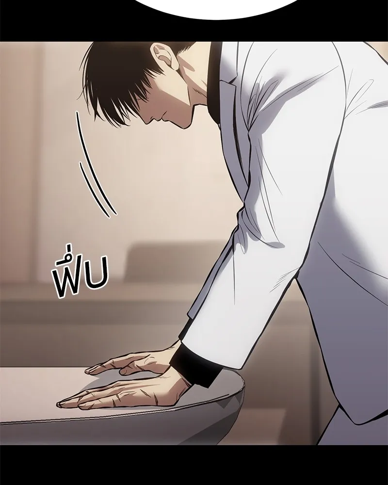 แบคXX ตอนที่ 67 รูปที่ 248