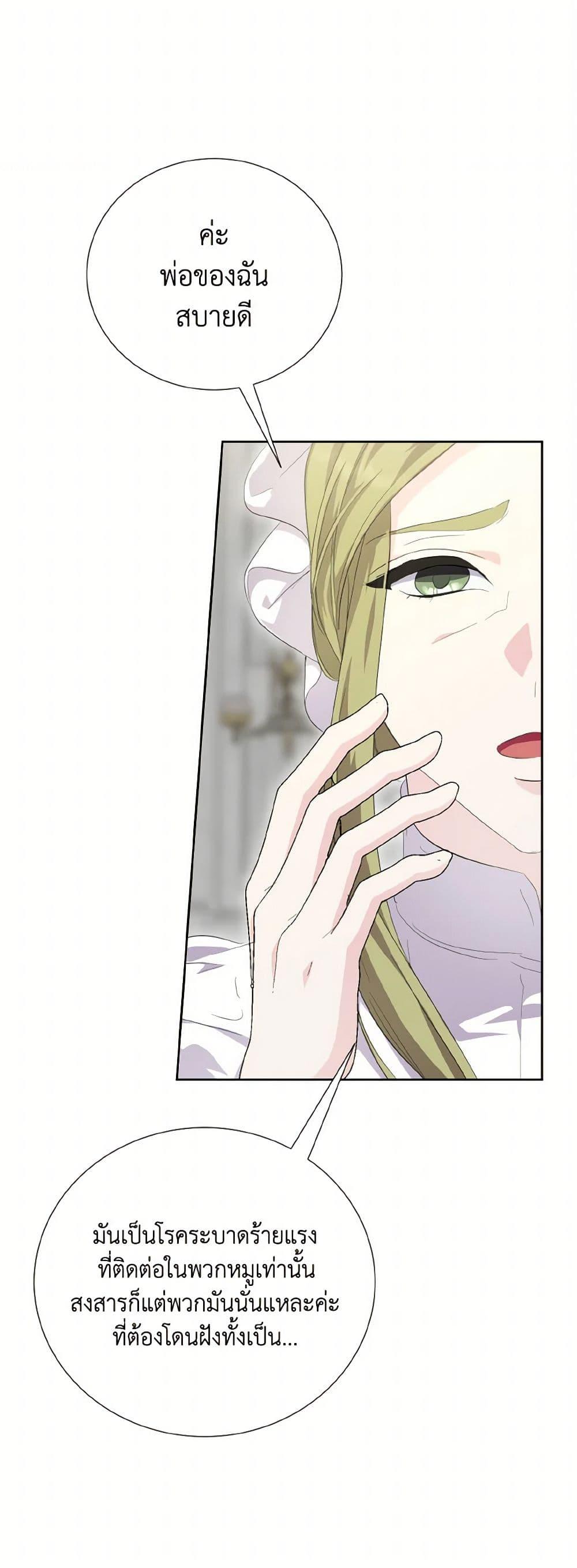 Manga-lc-com อ่านมังงะ อ่านการ์ตูน ออนไลน์ ฟรี If You Remove the Kind Protagonist’s Mask ตอนที่ 1 2 3 4 5 6 7 8 9 10 11 12 13 14 ฟรี ไม่มีโฆษณา Manga-lc - อ่าน มังงะ อ่าน การ์ตูน ออนไลน์ อ่านมังงะ ฟรี