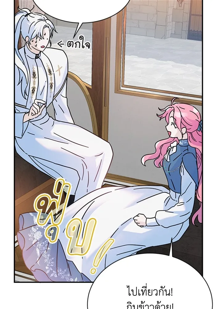 ไหนบอกว่าฉันใกล้ตาย ตอนที่ 11 รูปที่ 76