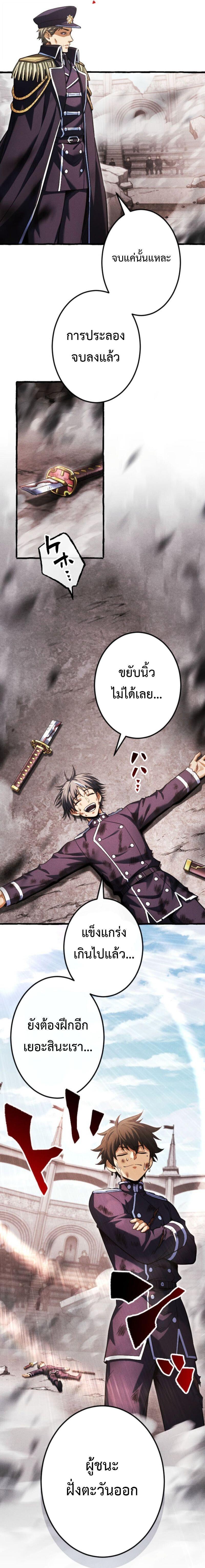 Manga-lc-com อ่านมังงะ อ่านการ์ตูน ออนไลน์ ฟรี Return of the First Patriarch The Strongest Reincarnates into His Descendant 1000 Years Later ตอนที่ 1 2 3 4 5 6 7 8 9 10 11 12 13 14 ฟรี ไม่มีโฆษณา Manga-lc - อ่าน มังงะ อ่าน การ์ตูน ออนไลน์ อ่านมังงะ ฟรี