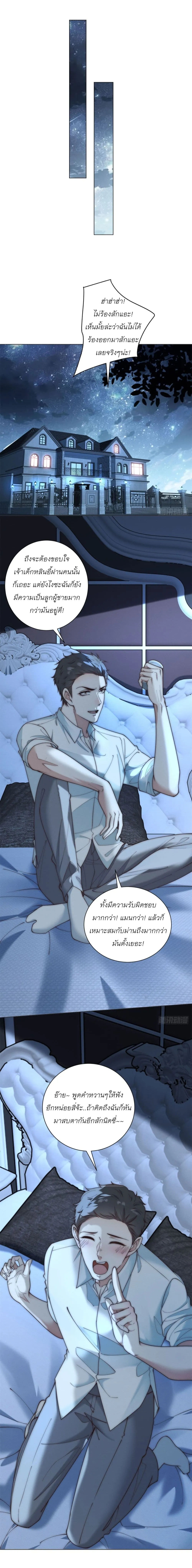 Manga-lc-com อ่านมังงะ อ่านการ์ตูน ออนไลน์ ฟรี Dominating With the Price Collapse System ตอนที่ 1 2 3 4 5 6 7 8 9 10 11 12 13 14 ฟรี ไม่มีโฆษณา Manga-lc - อ่าน มังงะ อ่าน การ์ตูน ออนไลน์ อ่านมังงะ ฟรี