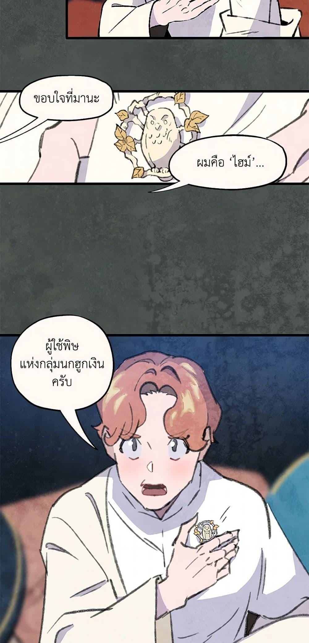 Manga-lc-com อ่านมังงะ อ่านการ์ตูน ออนไลน์ ฟรี Wait Where the Shooting Star Falls ตอนที่ 1 2 3 4 5 6 7 8 9 10 11 12 13 14 ฟรี ไม่มีโฆษณา Manga-lc - อ่าน มังงะ อ่าน การ์ตูน ออนไลน์ อ่านมังงะ ฟรี