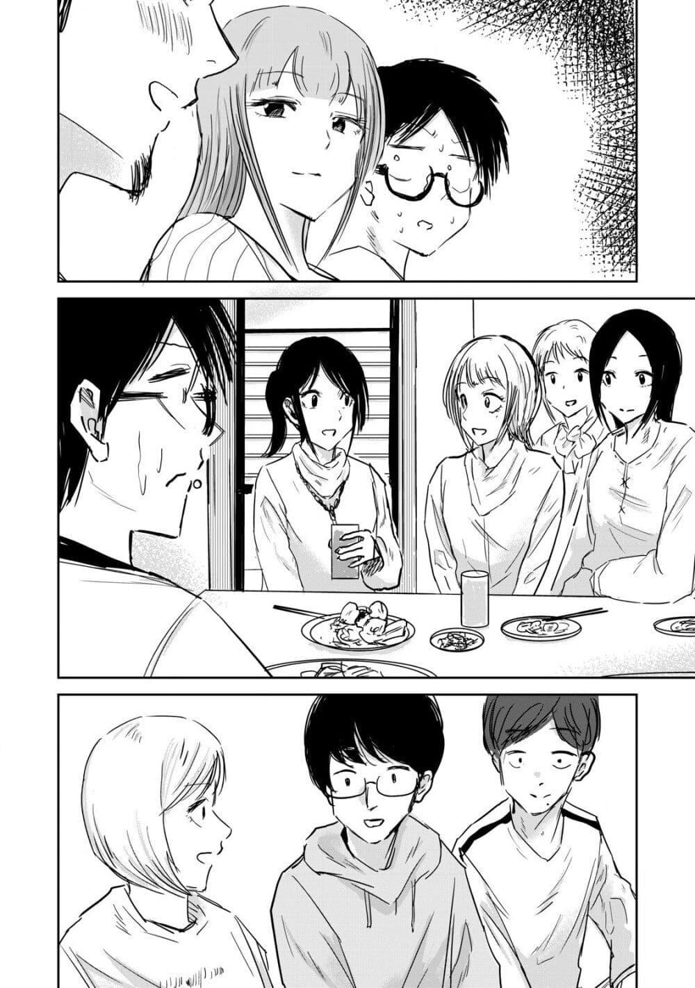 Manga-lc-com อ่านมังงะ อ่านการ์ตูน ออนไลน์ ฟรี Ueno-kun wa kaihatsu-zumi ตอนที่ 1 2 3 4 5 6 7 8 9 10 11 12 13 14 ฟรี ไม่มีโฆษณา Manga-lc - อ่าน มังงะ อ่าน การ์ตูน ออนไลน์ อ่านมังงะ ฟรี