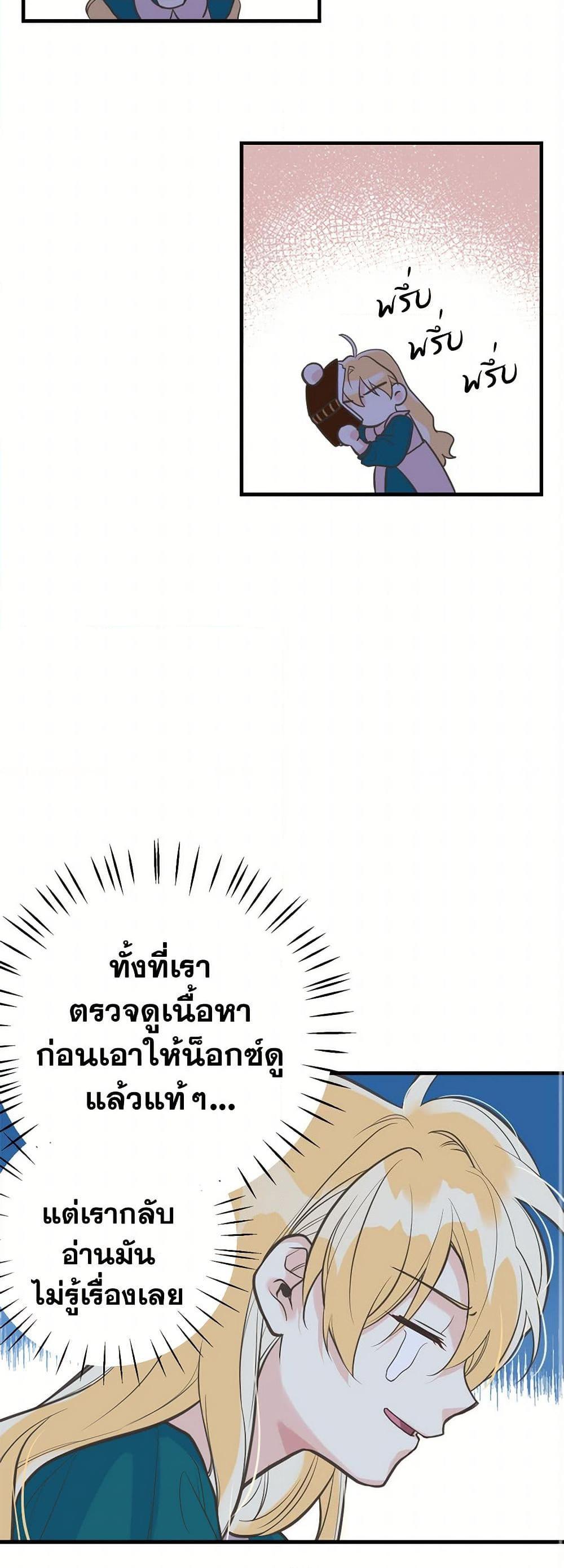 Manga-lc-com อ่านมังงะ อ่านการ์ตูน ออนไลน์ ฟรี My Sister Picked up the Male Lead ตอนที่ 1 2 3 4 5 6 7 8 9 10 11 12 13 14 ฟรี ไม่มีโฆษณา Manga-lc - อ่าน มังงะ อ่าน การ์ตูน ออนไลน์ อ่านมังงะ ฟรี