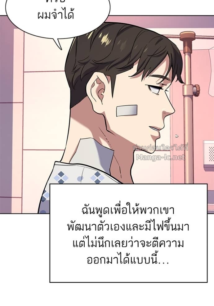 Doujin-Lc- อ่าน โดจิน มังฮวา เกาหลี ญี่ปุ่น จีน แปลไทย Reborn Rich ตอนที่ 1 2 3 4 5 6 7 8 9 10 11 12 13 14 ฟรี ไม่มีโฆษณา อ่าน โดจิน Manhwa เกาหลี ญี่ปุ่น จีน เรามีครบ คัดมาให้เน้นๆ โดจิน 18+ รับประกันความฟินโดย Doujin Lc