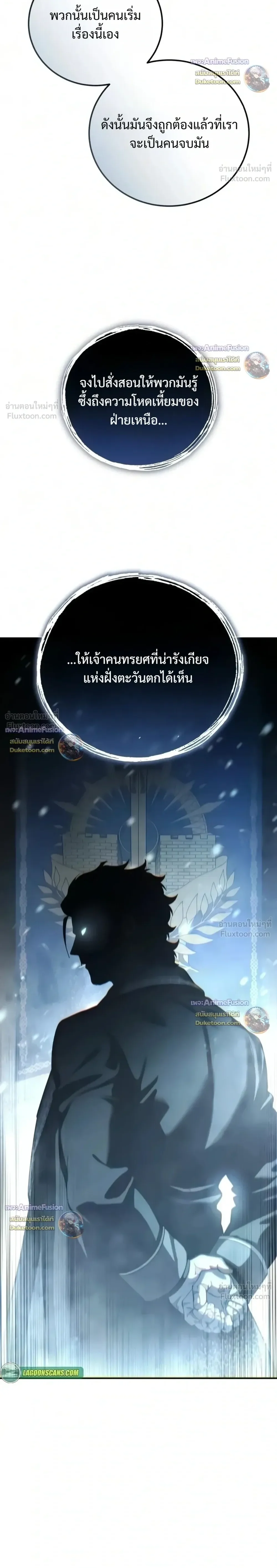 Manga-lc-com อ่านมังงะ อ่านการ์ตูน ออนไลน์ ฟรี Star-Embracing Swordmaster ยอดนักดาบผู้โอบอุ้มดารา ตอนที่ 1 2 3 4 5 6 7 8 9 10 11 12 13 14 ฟรี ไม่มีโฆษณา Manga-lc - อ่าน มังงะ อ่าน การ์ตูน ออนไลน์ อ่านมังงะ ฟรี