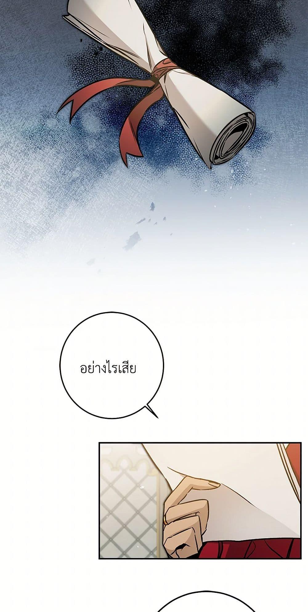 Manga-lc-com อ่านมังงะ อ่านการ์ตูน ออนไลน์ ฟรี I’ve Become the Villainous Empress of a Novel ตอนที่ 1 2 3 4 5 6 7 8 9 10 11 12 13 14 ฟรี ไม่มีโฆษณา Manga-lc - อ่าน มังงะ อ่าน การ์ตูน ออนไลน์ อ่านมังงะ ฟรี