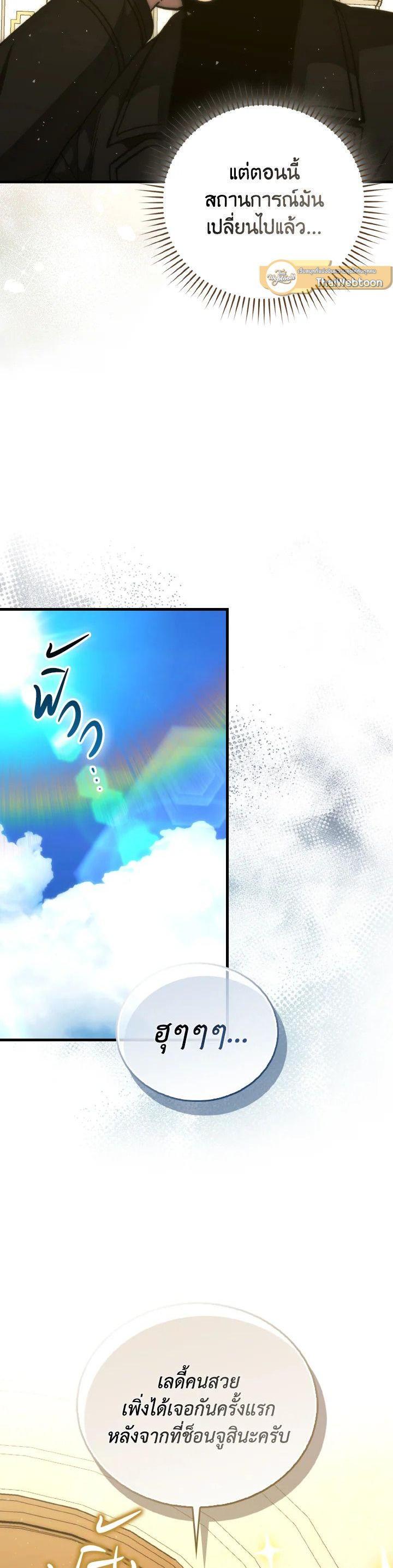 Manga-lc-com อ่านมังงะ อ่านการ์ตูน ออนไลน์ ฟรี The Demon King Levels Up ตอนที่ 1 2 3 4 5 6 7 8 9 10 11 12 13 14 ฟรี ไม่มีโฆษณา Manga-lc - อ่าน มังงะ อ่าน การ์ตูน ออนไลน์ อ่านมังงะ ฟรี