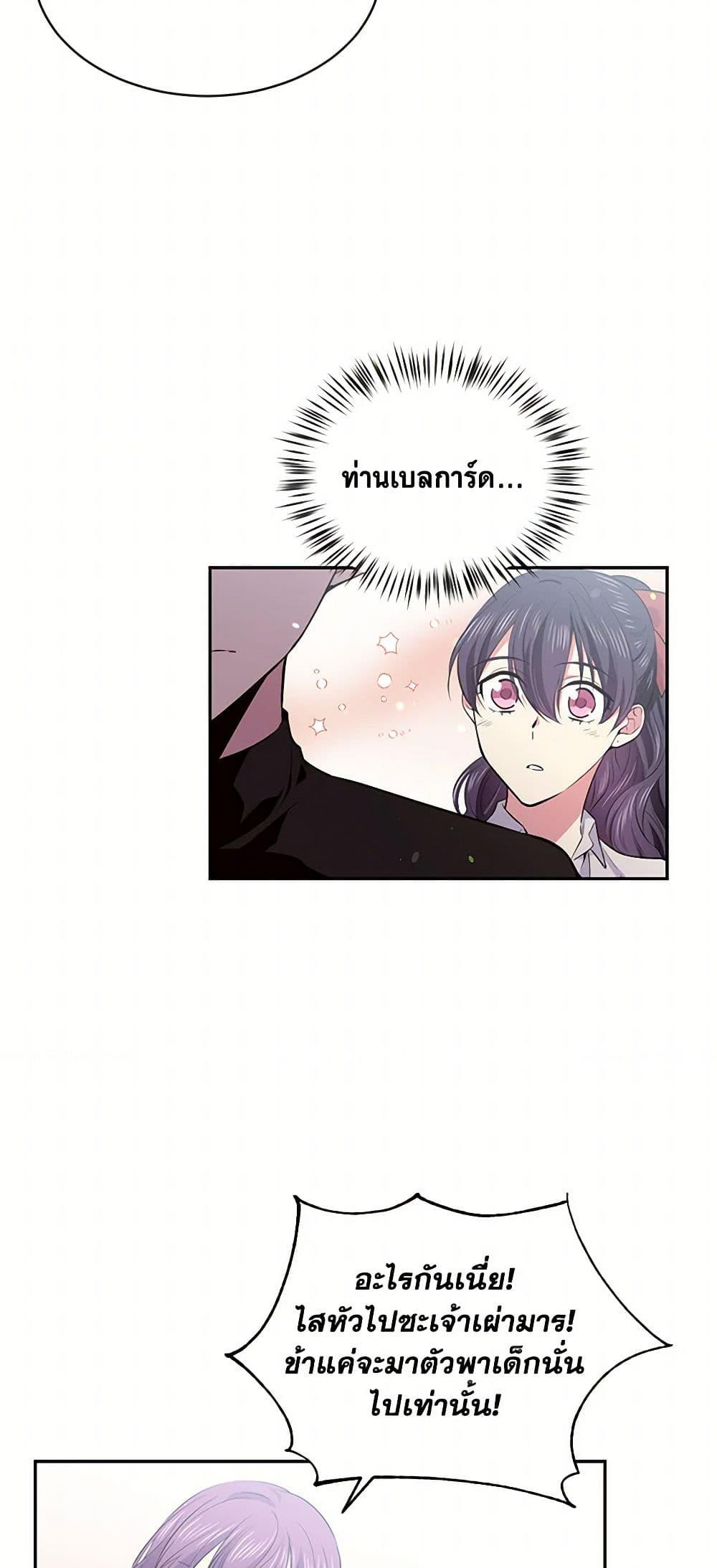 Manga-lc-com อ่านมังงะ อ่านการ์ตูน ออนไลน์ ฟรี My Goal is to Live a Long ตอนที่ 1 2 3 4 5 6 7 8 9 10 11 12 13 14 ฟรี ไม่มีโฆษณา Manga-lc - อ่าน มังงะ อ่าน การ์ตูน ออนไลน์ อ่านมังงะ ฟรี