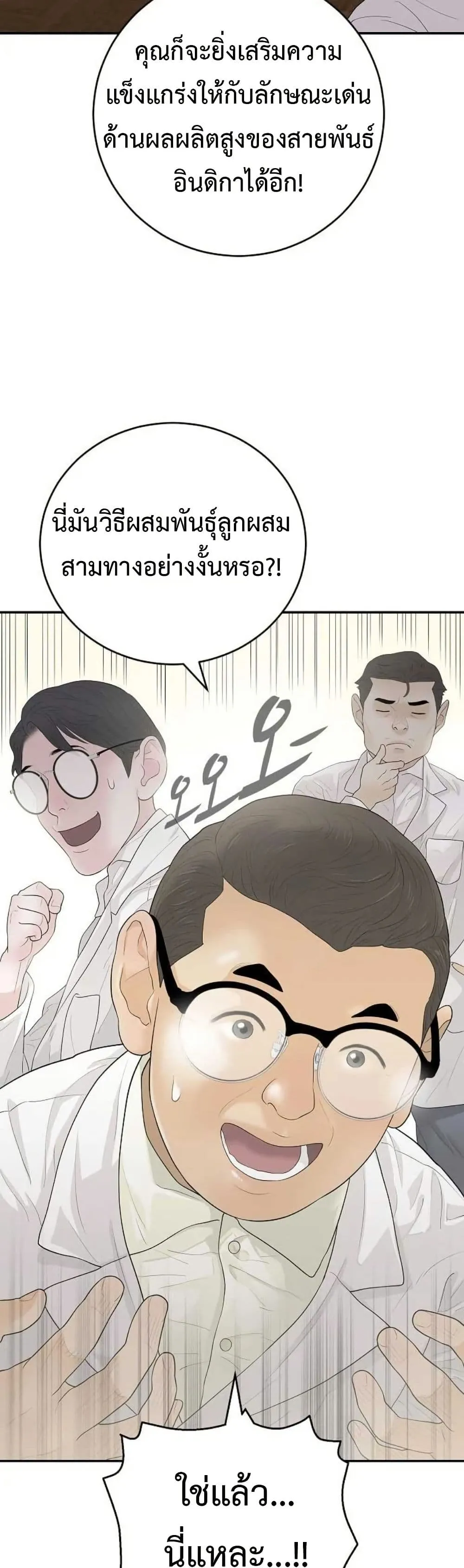 Manga-lc-com อ่านมังงะ อ่านการ์ตูน ออนไลน์ ฟรี The Real Tycoon, All By Myself ตอนที่ 1 2 3 4 5 6 7 8 9 10 11 12 13 14 ฟรี ไม่มีโฆษณา Manga-lc - อ่าน มังงะ อ่าน การ์ตูน ออนไลน์ อ่านมังงะ ฟรี