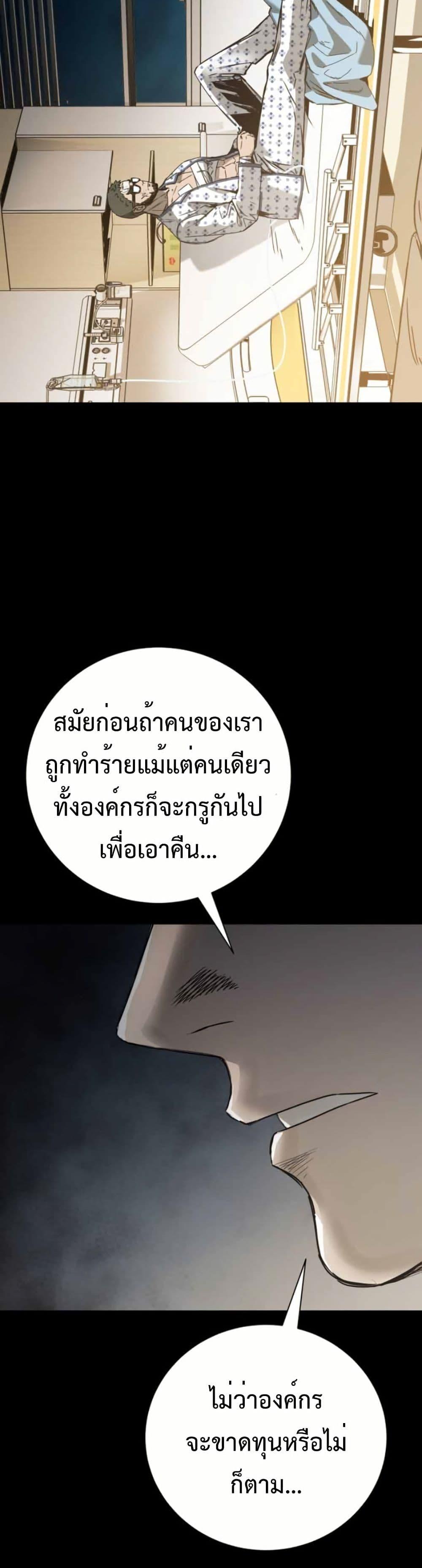 Manga-lc-com อ่านมังงะ อ่านการ์ตูน ออนไลน์ ฟรี Bad Business ตอนที่ 1 2 3 4 5 6 7 8 9 10 11 12 13 14 ฟรี ไม่มีโฆษณา Manga-lc - อ่าน มังงะ อ่าน การ์ตูน ออนไลน์ อ่านมังงะ ฟรี