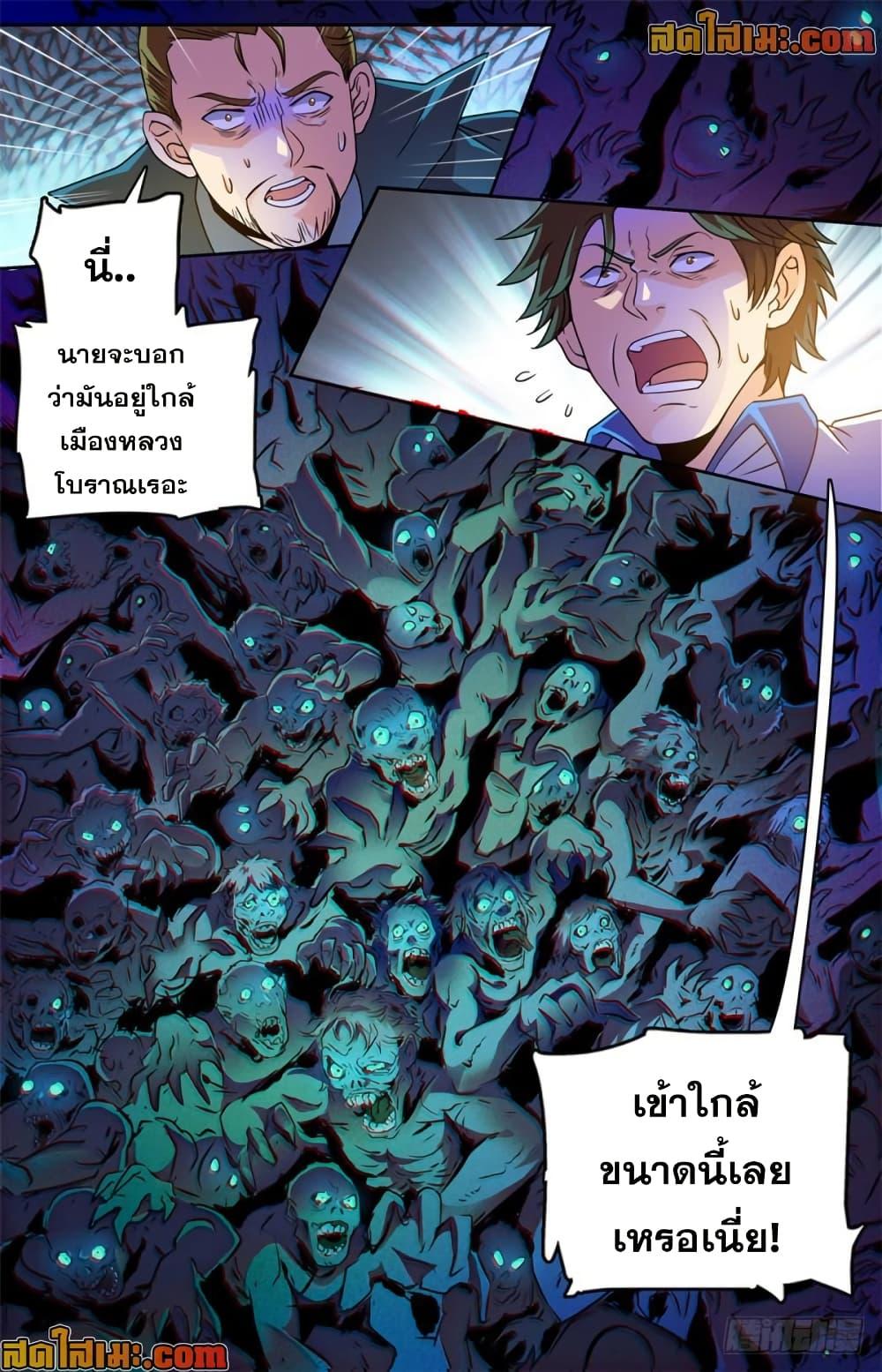 Manga-lc-com อ่านมังงะ อ่านการ์ตูน ออนไลน์ ฟรี Versatile Mage จอมเวทย์เต็มพิกัด ตอนที่ 1 2 3 4 5 6 7 8 9 10 11 12 13 14 ฟรี ไม่มีโฆษณา Manga-lc - อ่าน มังงะ อ่าน การ์ตูน ออนไลน์ อ่านมังงะ ฟรี