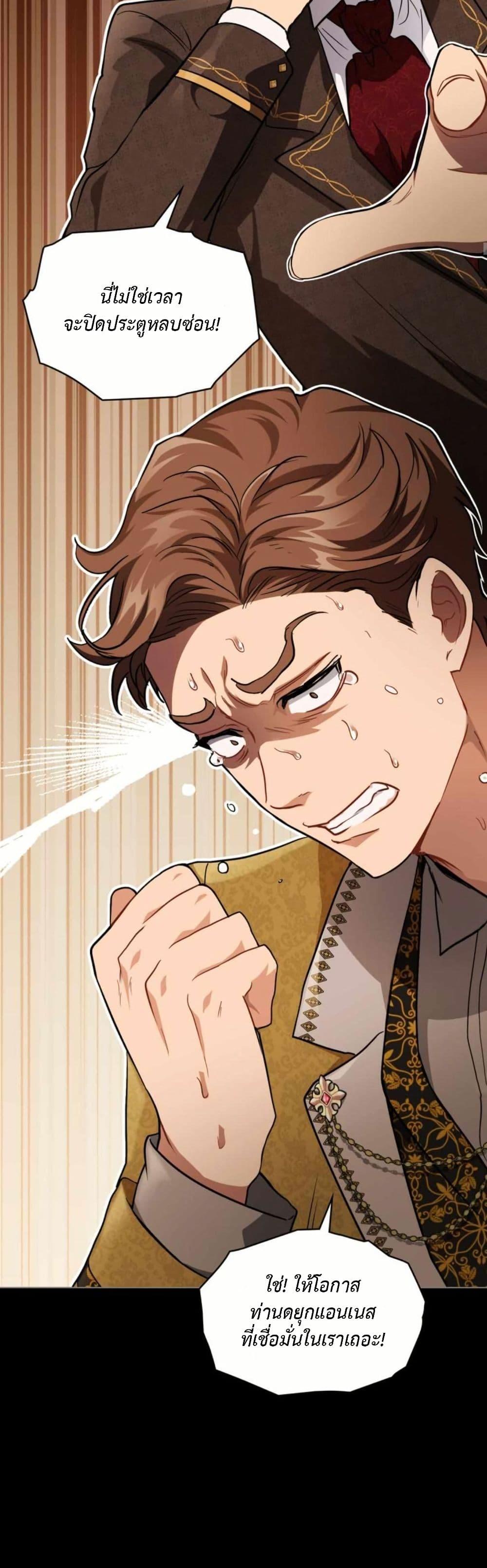 Manga-lc-com อ่านมังงะ อ่านการ์ตูน ออนไลน์ ฟรี The Fallen Duke & the Knight Who Hated Him ตอนที่ 1 2 3 4 5 6 7 8 9 10 11 12 13 14 ฟรี ไม่มีโฆษณา Manga-lc - อ่าน มังงะ อ่าน การ์ตูน ออนไลน์ อ่านมังงะ ฟรี