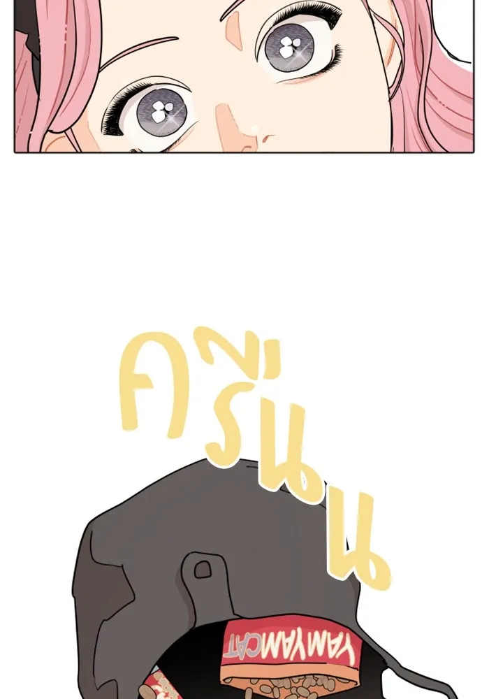 จริง ๆ แล้ว โอบารัมน่ะ… ตอนที่ 23 รูปที่ 68