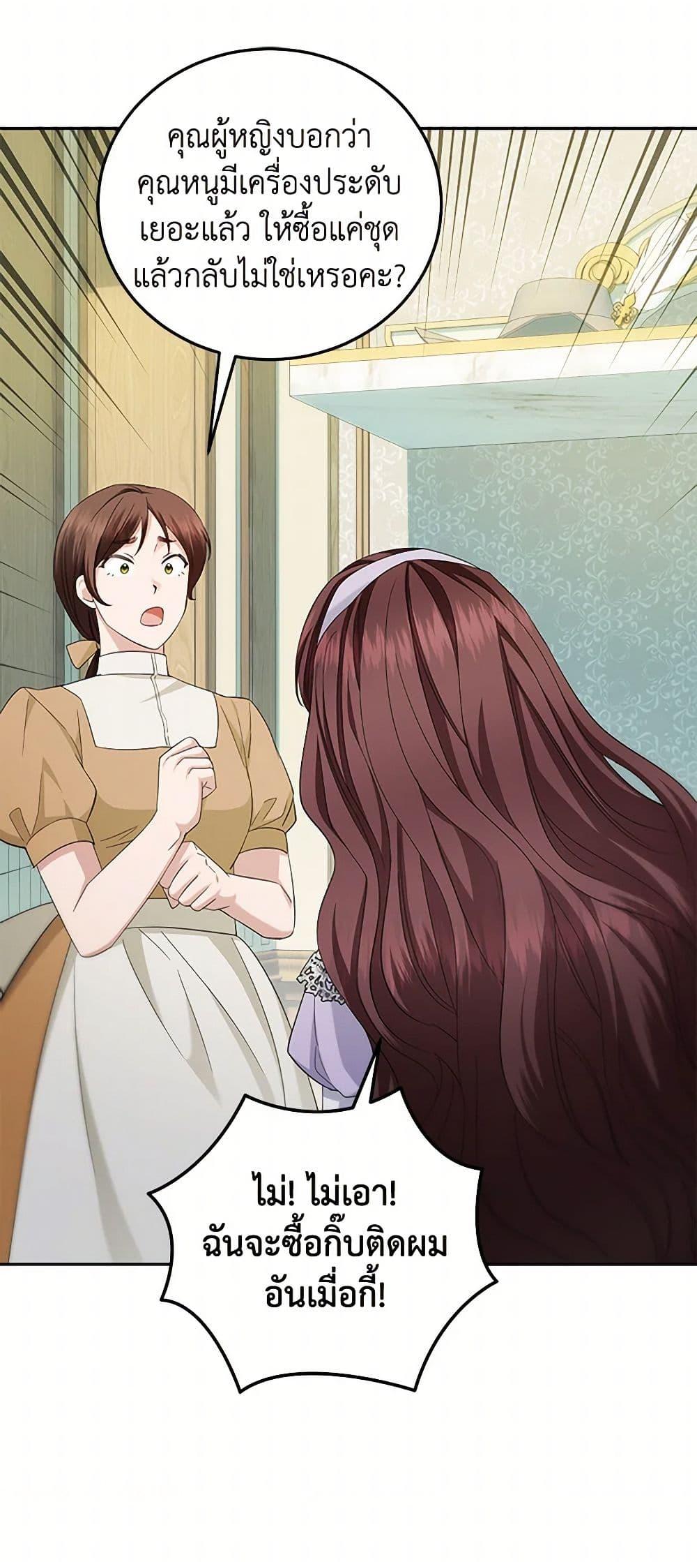 Manga-lc-com อ่านมังงะ อ่านการ์ตูน ออนไลน์ ฟรี The Hero’s Ready to Retire ตอนที่ 1 2 3 4 5 6 7 8 9 10 11 12 13 14 ฟรี ไม่มีโฆษณา Manga-lc - อ่าน มังงะ อ่าน การ์ตูน ออนไลน์ อ่านมังงะ ฟรี