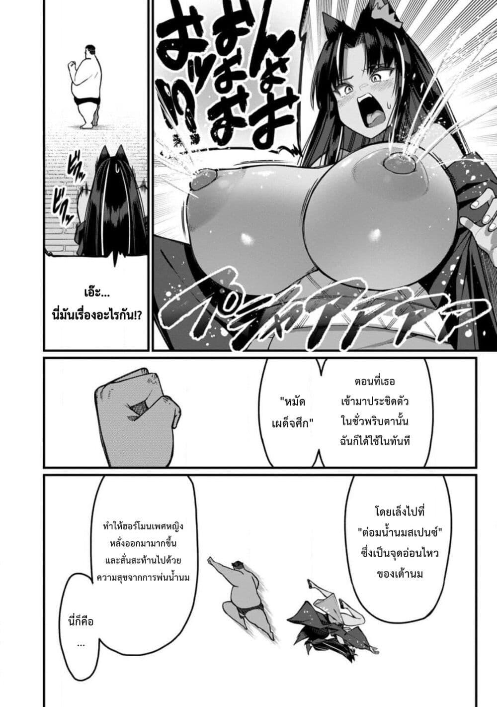 Manga-lc-com อ่านมังงะ อ่านการ์ตูน ออนไลน์ ฟรี Harem Ou no isekai Press Manyuuki ~Saikyou Musou no Ojisan wa Arayuru Shuzoku wo Yome ni Suru~ ตอนที่ 1 2 3 4 5 6 7 8 9 10 11 12 13 14 ฟรี ไม่มีโฆษณา Manga-lc - อ่าน มังงะ อ่าน การ์ตูน ออนไลน์ อ่านมังงะ ฟรี