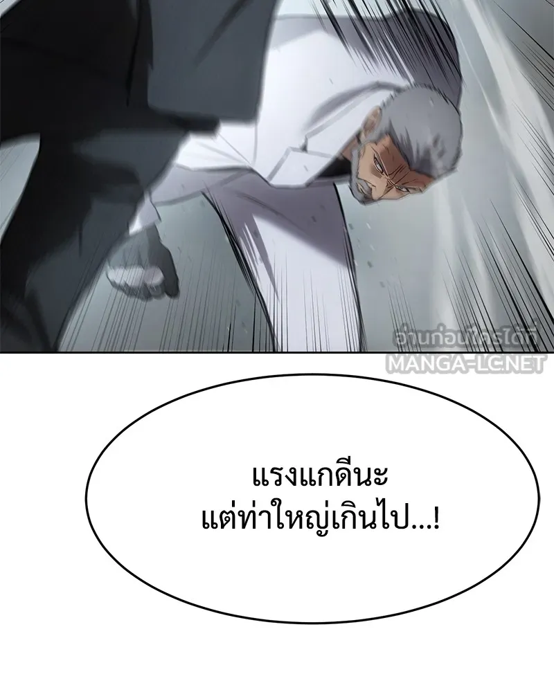 แบคXX ตอนที่ 80 รูปที่ 60