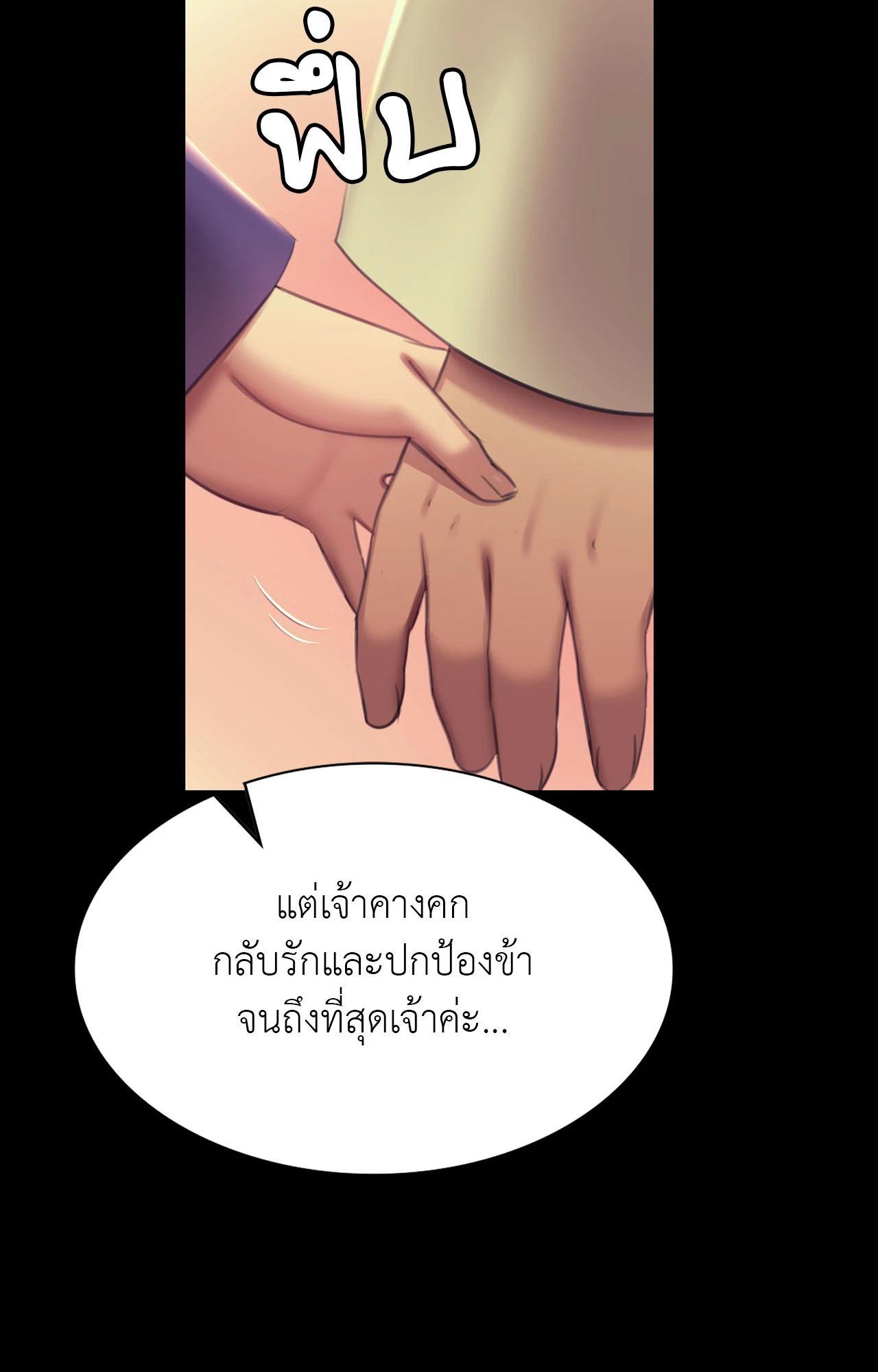 Doujin-Lc- อ่าน โดจิน มังฮวา เกาหลี ญี่ปุ่น จีน แปลไทย Madam ตอนที่ 1 2 3 4 5 6 7 8 9 10 11 12 13 14 ฟรี ไม่มีโฆษณา อ่าน โดจิน Manhwa เกาหลี ญี่ปุ่น จีน เรามีครบ คัดมาให้เน้นๆ โดจิน 18+ รับประกันความฟินโดย  Doujin Lc