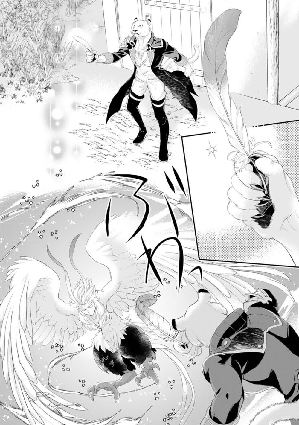 Manga-lc-com อ่านมังงะ อ่านการ์ตูน ออนไลน์ ฟรี Reijou wa Mattari wo Goshomou ตอนที่ 1 2 3 4 5 6 7 8 9 10 11 12 13 14 ฟรี ไม่มีโฆษณา Manga-lc - อ่าน มังงะ อ่าน การ์ตูน ออนไลน์ อ่านมังงะ ฟรี