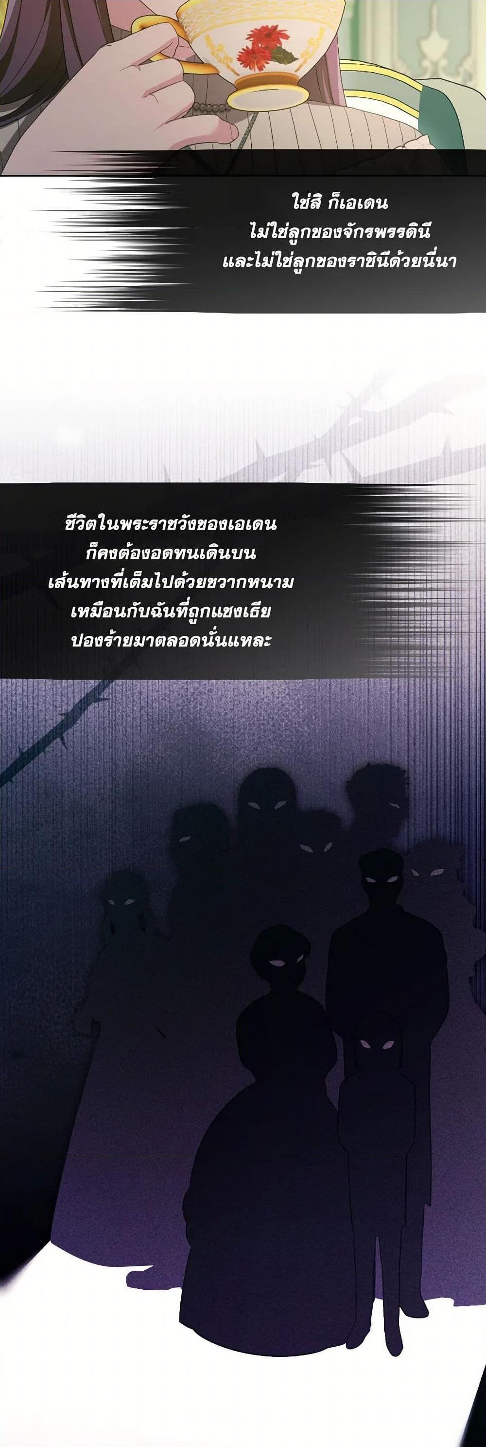 Manga-lc-com อ่านมังงะ อ่านการ์ตูน ออนไลน์ ฟรี The Villainess’s Dazzling Debut ตอนที่ 1 2 3 4 5 6 7 8 9 10 11 12 13 14 ฟรี ไม่มีโฆษณา Manga-lc - อ่าน มังงะ อ่าน การ์ตูน ออนไลน์ อ่านมังงะ ฟรี
