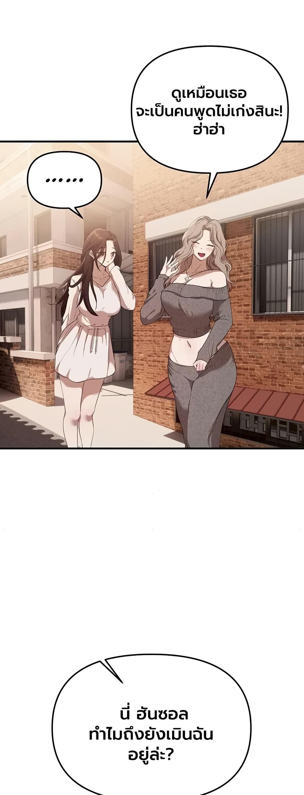 Doujin-Lc- อ่าน โดจิน มังฮวา เกาหลี ญี่ปุ่น จีน แปลไทย Beautiful Days ตอนที่ 1 2 3 4 5 6 7 8 9 10 11 12 13 14 ฟรี ไม่มีโฆษณา อ่าน โดจิน Manhwa เกาหลี ญี่ปุ่น จีน เรามีครบ คัดมาให้เน้นๆ โดจิน 18+ รับประกันความฟินโดย  Doujin Lc