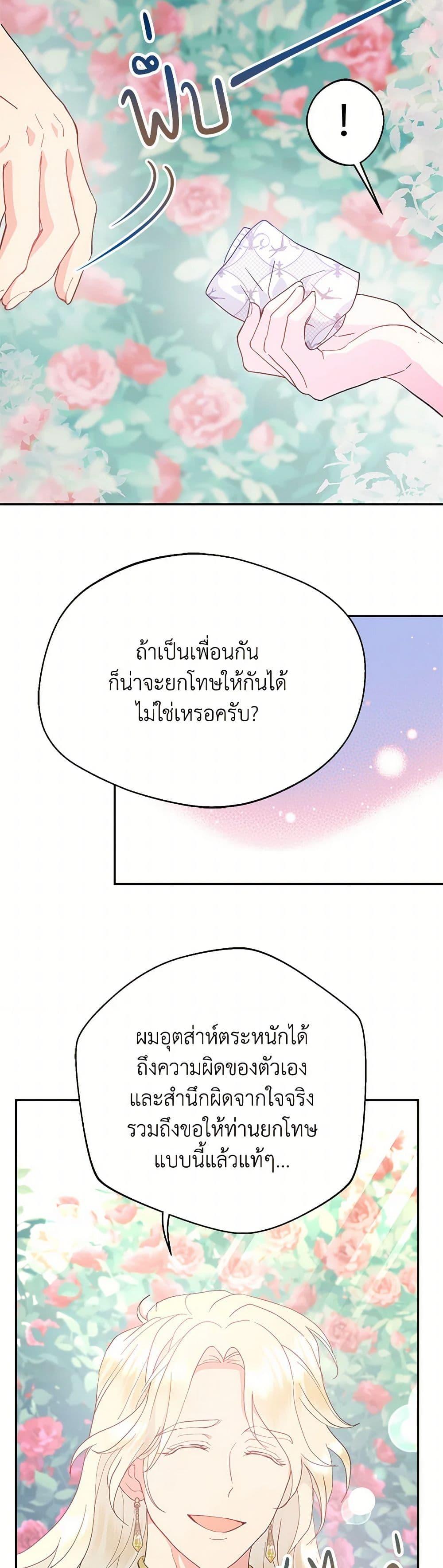 Manga-lc-com อ่านมังงะ อ่านการ์ตูน ออนไลน์ ฟรี Forget My Husband, I’ll Go Make Money ตอนที่ 1 2 3 4 5 6 7 8 9 10 11 12 13 14 ฟรี ไม่มีโฆษณา Manga-lc - อ่าน มังงะ อ่าน การ์ตูน ออนไลน์ อ่านมังงะ ฟรี