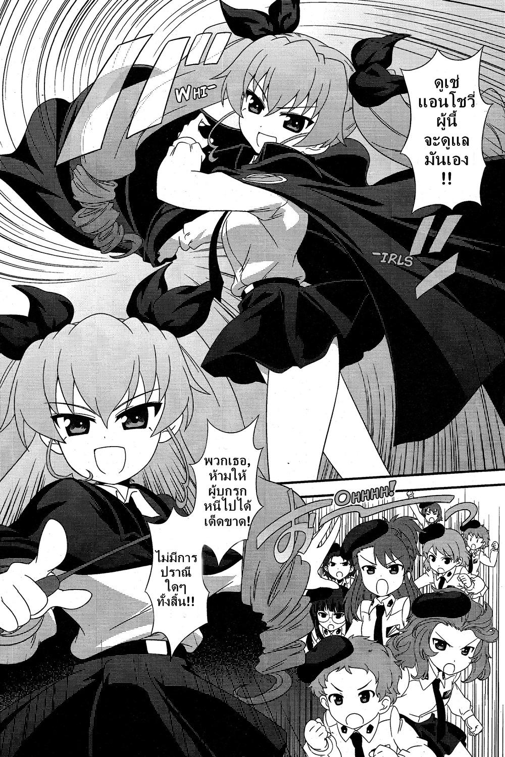 Manga-lc-com อ่านมังงะ อ่านการ์ตูน ออนไลน์ ฟรี Girls & Panzer – Motto Love Love Sakusen Desu! ตอนที่ 1 2 3 4 5 6 7 8 9 10 11 12 13 14 ฟรี ไม่มีโฆษณา Manga-lc - อ่าน มังงะ อ่าน การ์ตูน ออนไลน์ อ่านมังงะ ฟรี