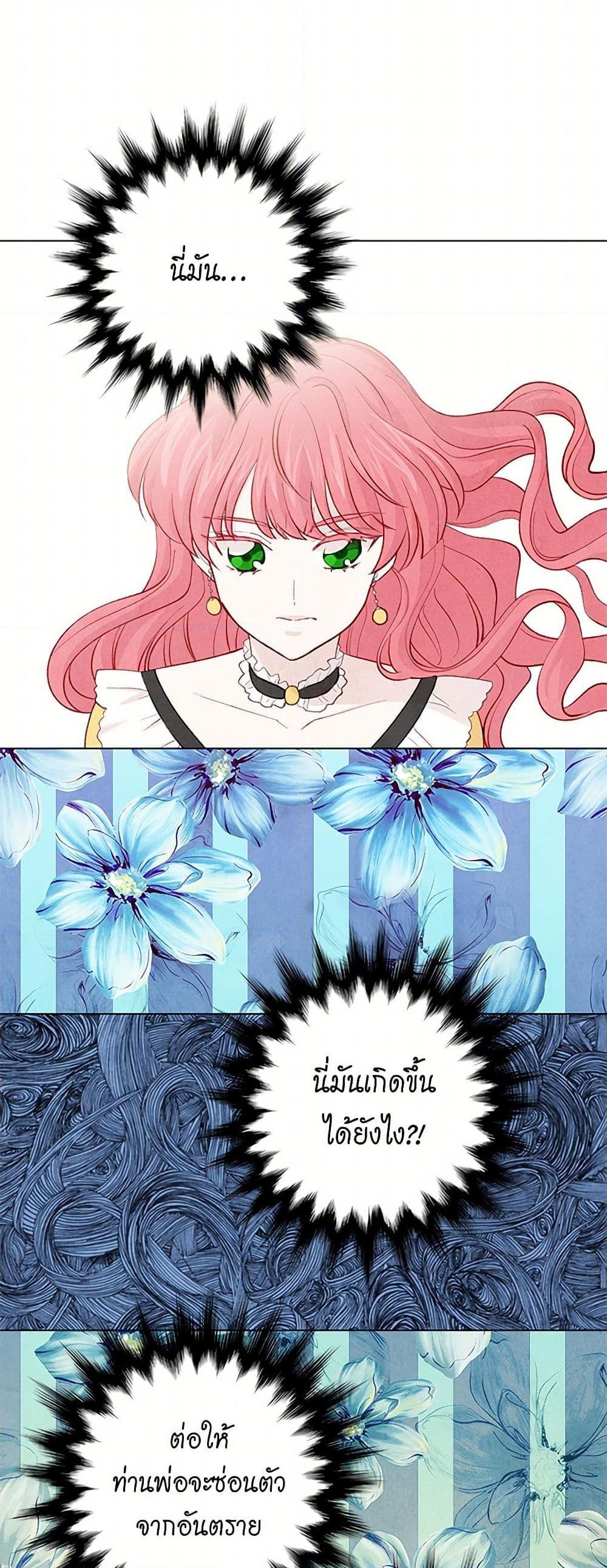 Manga-lc-com อ่านมังงะ อ่านการ์ตูน ออนไลน์ ฟรี Iris – The Lady and Her Smartphone ตอนที่ 1 2 3 4 5 6 7 8 9 10 11 12 13 14 ฟรี ไม่มีโฆษณา Manga-lc - อ่าน มังงะ อ่าน การ์ตูน ออนไลน์ อ่านมังงะ ฟรี