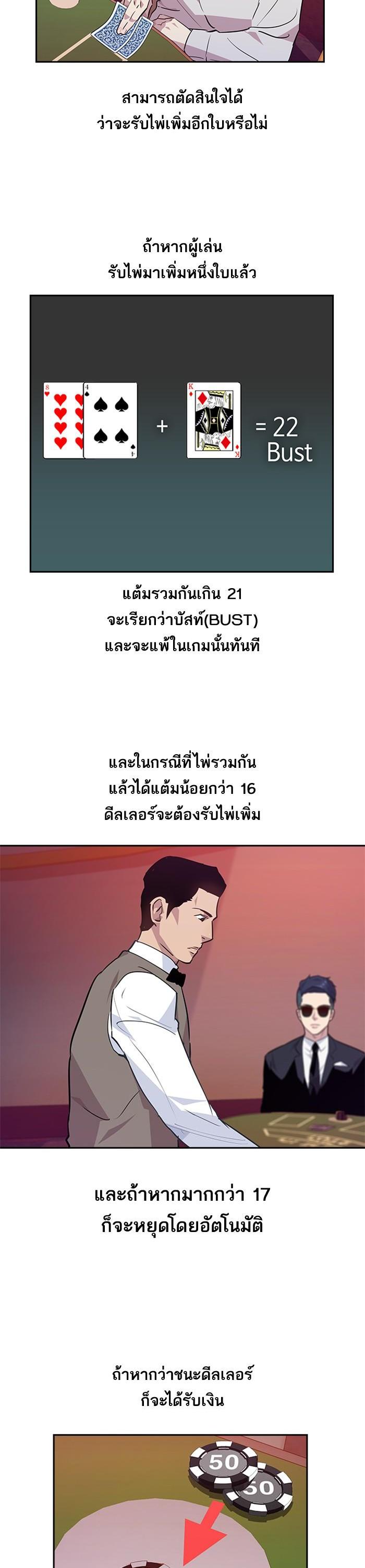 Manga-lc-com อ่านมังงะ อ่านการ์ตูน ออนไลน์ ฟรี The World Is Money and Power กลโกงโลกพนัน ตอนที่ 1 2 3 4 5 6 7 8 9 10 11 12 13 14 ฟรี ไม่มีโฆษณา Manga-lc - อ่าน มังงะ อ่าน การ์ตูน ออนไลน์ อ่านมังงะ ฟรี