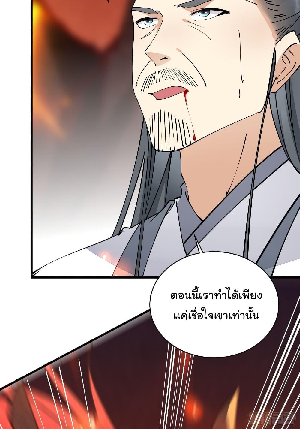 Manga-lc-com อ่านมังงะ อ่านการ์ตูน ออนไลน์ ฟรี Cultivating Immortality Requires a Rich Woman ตอนที่ 1 2 3 4 5 6 7 8 9 10 11 12 13 14 ฟรี ไม่มีโฆษณา Manga-lc - อ่าน มังงะ อ่าน การ์ตูน ออนไลน์ อ่านมังงะ ฟรี