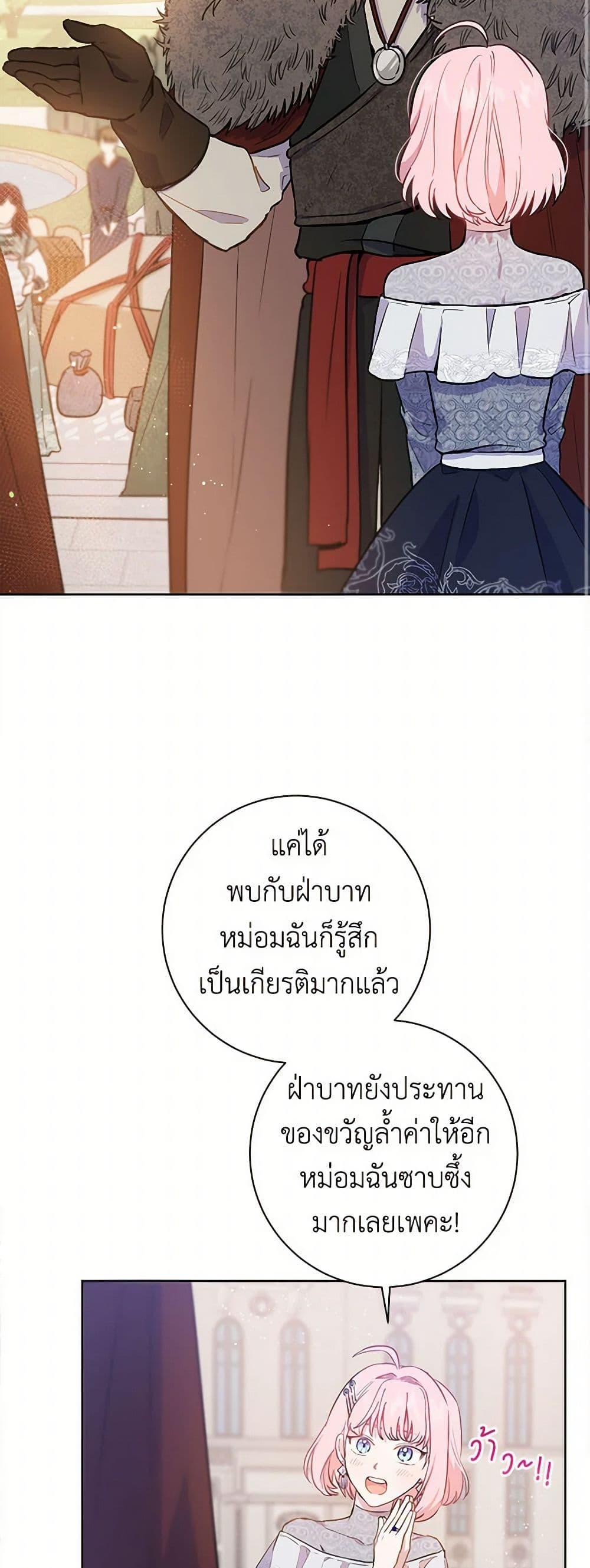 Manga-lc-com อ่านมังงะ อ่านการ์ตูน ออนไลน์ ฟรี The Heiress’s Double Life ตอนที่ 1 2 3 4 5 6 7 8 9 10 11 12 13 14 ฟรี ไม่มีโฆษณา Manga-lc - อ่าน มังงะ อ่าน การ์ตูน ออนไลน์ อ่านมังงะ ฟรี