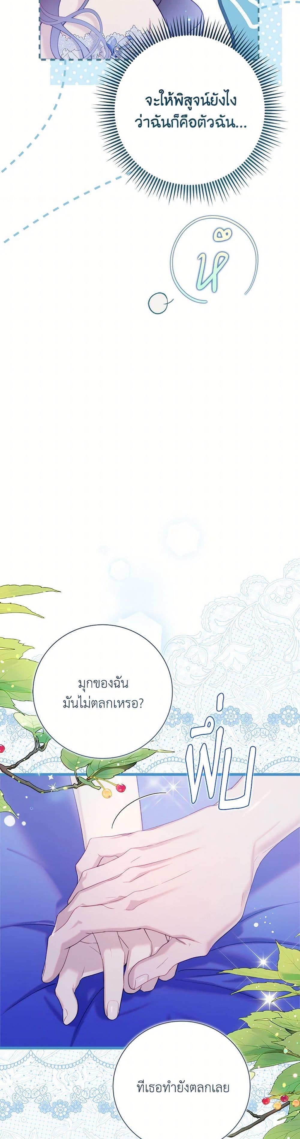 Manga-lc-com อ่านมังงะ อ่านการ์ตูน ออนไลน์ ฟรี Beatrice ตอนที่ 1 2 3 4 5 6 7 8 9 10 11 12 13 14 ฟรี ไม่มีโฆษณา Manga-lc - อ่าน มังงะ อ่าน การ์ตูน ออนไลน์ อ่านมังงะ ฟรี