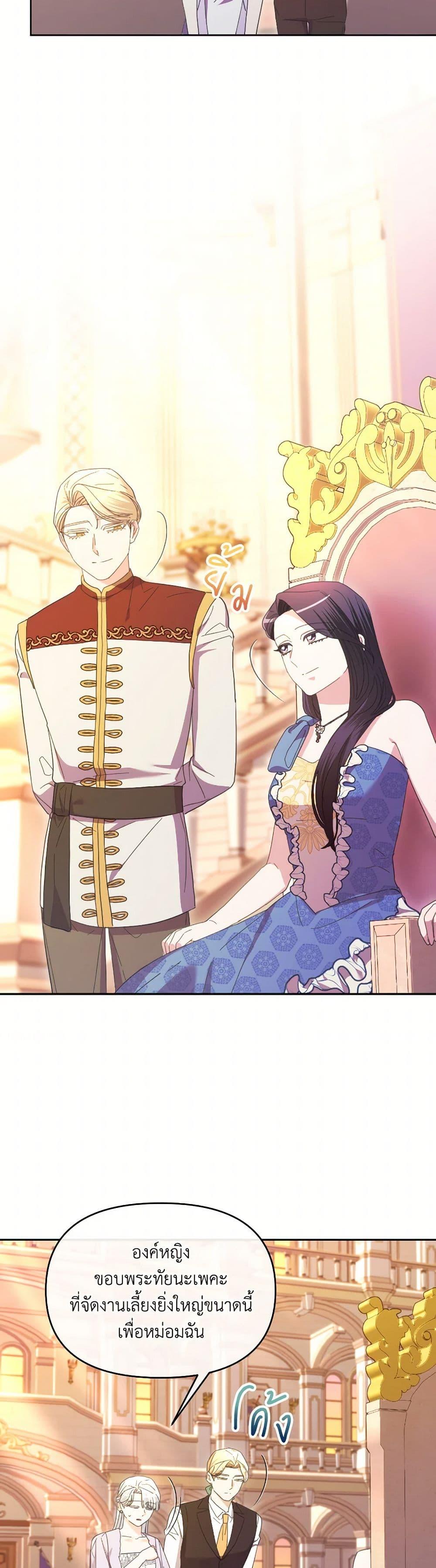 Manga-lc-com อ่านมังงะ อ่านการ์ตูน ออนไลน์ ฟรี The Villainess’s Dazzling Debut ตอนที่ 1 2 3 4 5 6 7 8 9 10 11 12 13 14 ฟรี ไม่มีโฆษณา Manga-lc - อ่าน มังงะ อ่าน การ์ตูน ออนไลน์ อ่านมังงะ ฟรี